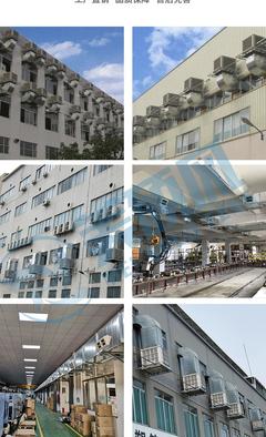 蒸發(fā)式水空調(diào)